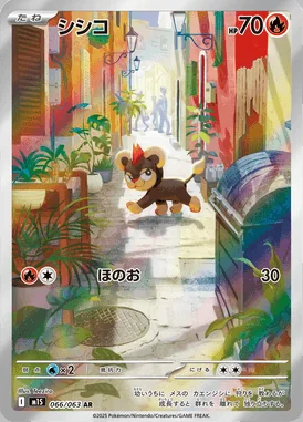 Litleo card image