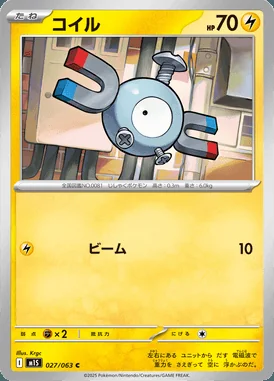 Magnemite card image