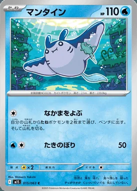 Mantine card image