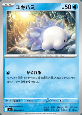 Snom card image