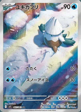 Snover card image