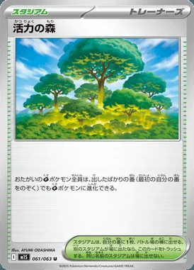 Vitality Forest card image