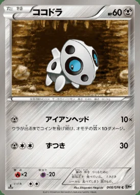 Aron card image