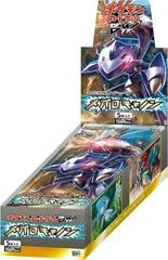 Booster Box card image