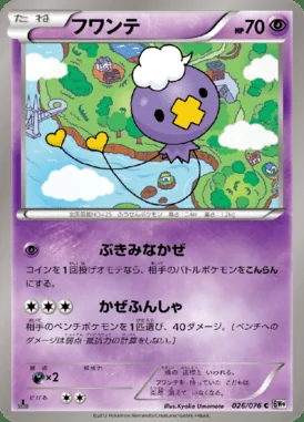 Drifloon card image