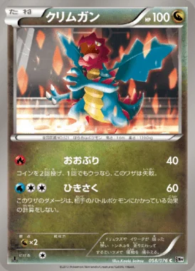 Druddigon card image