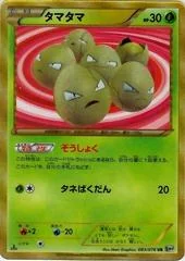 Exeggcute card image