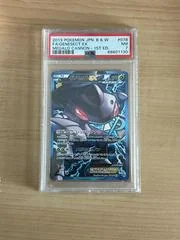 Genesect Ex card image