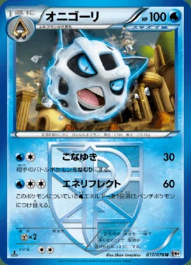 Glalie card image