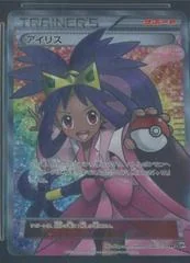Iris card image