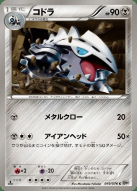 Lairon card image