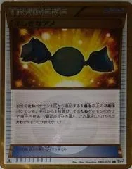 Rare Candy card image