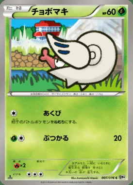 Shelmet card image