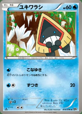 Snorunt card image