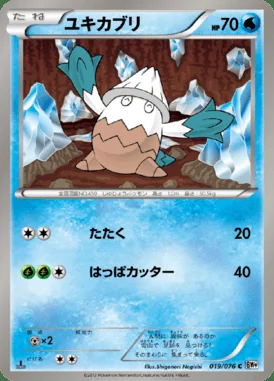 Snover card image