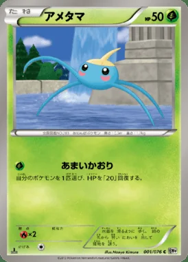 Surskit card image