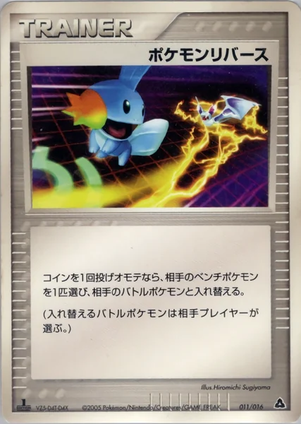 Pokemon Reversal card image