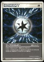 Warp Energy card image