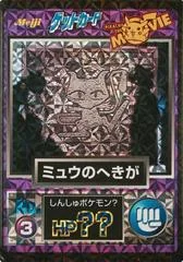 Ancient Mew card image