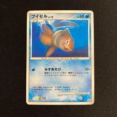 Buizel card image