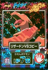 Charizard Battle card image