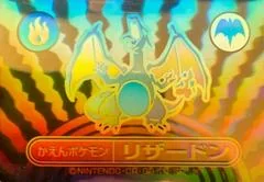 Charizard card image