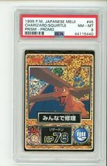 Charizard, Squirtle card image