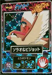 Corey & Pidgeot card image
