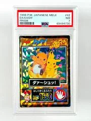 Daaash! card image