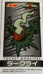 Darkrai card image