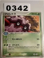 Forretress card image