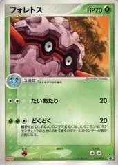 Forretress #101/PCG-P card image