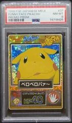 Funny Face Pikachu card image