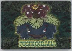 Fushigibana card image