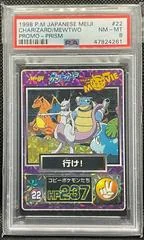 Go! card image