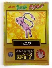 Golden Mew card image