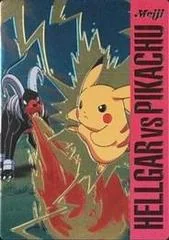 Houndoom Vs Pikachu card image