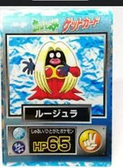 Jynx card image