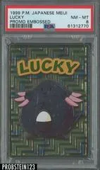 Lucky card image