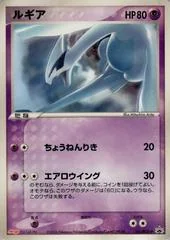 Lugia #141/PCG-P card image