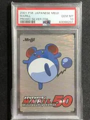 Marill card image
