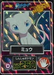 Mew card image