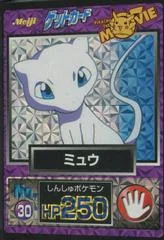 Mew card image