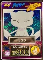 Mew card image