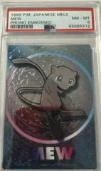 Mew card image