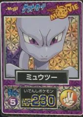 Mewtwo Close Up card image