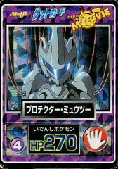 Mewtwo in Armor card image