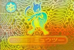 Mewtwo card image