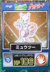Mewtwo card image