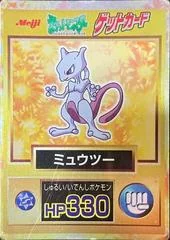 Mewtwo card image